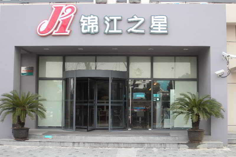 Jingjiang Inn Shanghai Fengxian Nanqiao Xangai Exterior foto